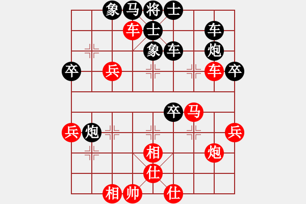 象棋棋譜圖片：新賽股份(9段)-負-蠱惑人心(9段) - 步數(shù)：50 