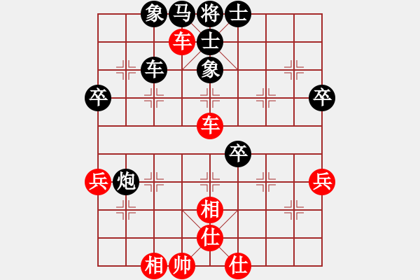 象棋棋譜圖片：新賽股份(9段)-負-蠱惑人心(9段) - 步數(shù)：60 