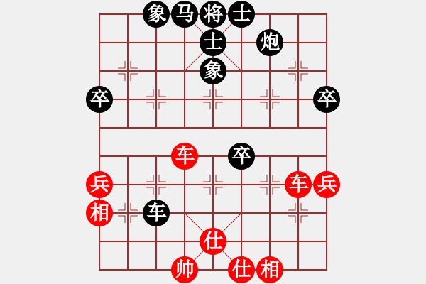 象棋棋譜圖片：新賽股份(9段)-負-蠱惑人心(9段) - 步數(shù)：70 