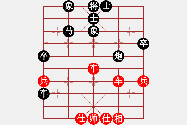 象棋棋譜圖片：新賽股份(9段)-負-蠱惑人心(9段) - 步數(shù)：80 