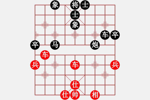 象棋棋譜圖片：新賽股份(9段)-負-蠱惑人心(9段) - 步數(shù)：90 