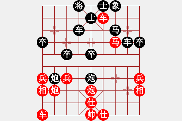 象棋棋譜圖片：屏風(fēng)馬破當(dāng)頭炮局3 - 步數(shù)：36 