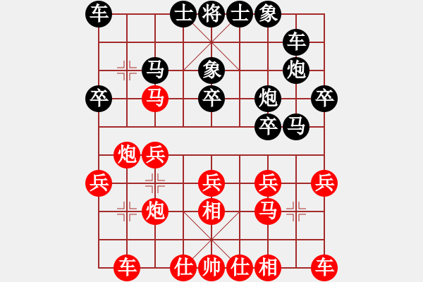 象棋棋譜圖片：一線之間[2633993492] -VS- 游擊隊員[453918863] - 步數(shù)：20 