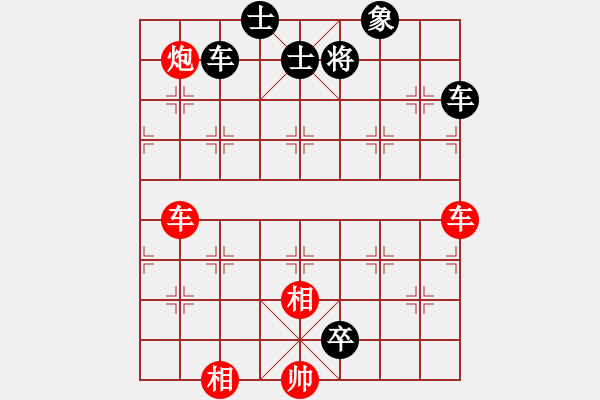 象棋棋譜圖片：雙車炮類(25) - 步數(shù)：0 