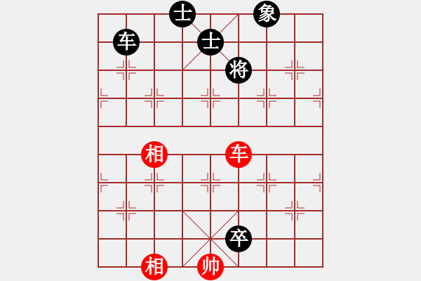 象棋棋譜圖片：雙車炮類(25) - 步數(shù)：7 