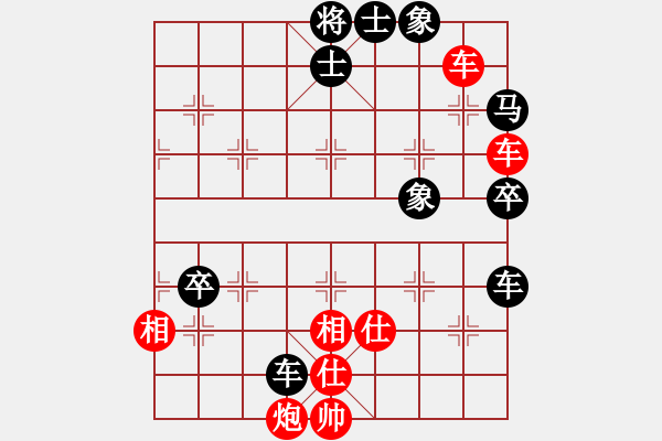 象棋棋譜圖片：何康正（業(yè)9－1）先和劉昕（業(yè)9－1）202203011424.pgn - 步數(shù)：70 