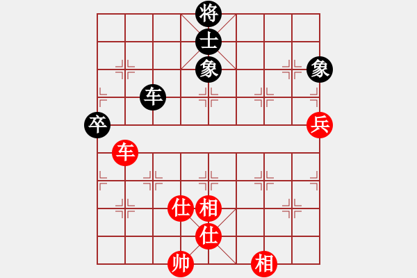 象棋棋譜圖片：太湖戰(zhàn)神柒(5f)-和-月夢(mèng)(電神) - 步數(shù)：103 