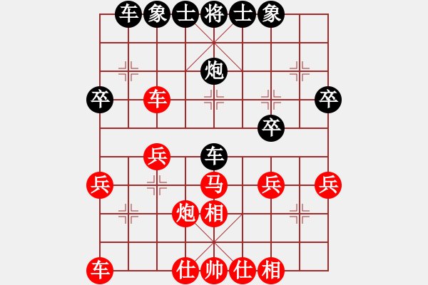 象棋棋譜圖片：太湖戰(zhàn)神柒(5f)-和-月夢(mèng)(電神) - 步數(shù)：30 