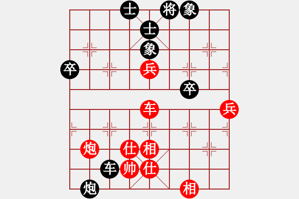 象棋棋譜圖片：太湖戰(zhàn)神柒(5f)-和-月夢(mèng)(電神) - 步數(shù)：70 