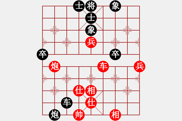 象棋棋譜圖片：太湖戰(zhàn)神柒(5f)-和-月夢(mèng)(電神) - 步數(shù)：80 