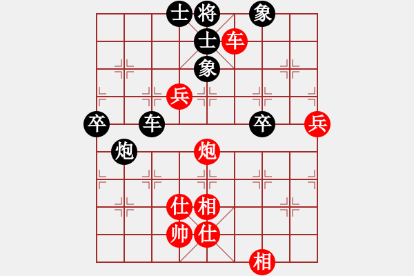 象棋棋譜圖片：太湖戰(zhàn)神柒(5f)-和-月夢(mèng)(電神) - 步數(shù)：90 