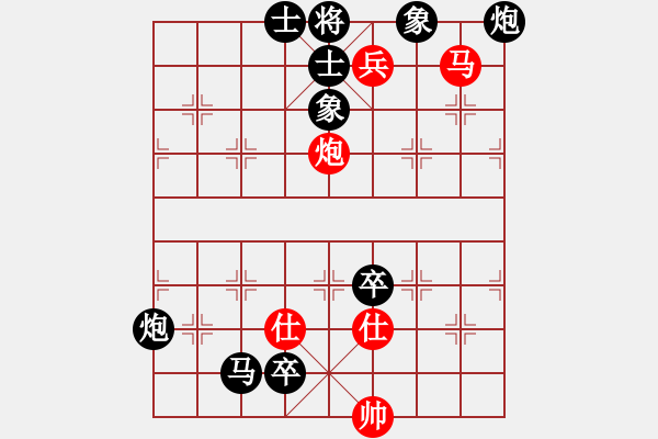 象棋棋譜圖片：圖1606 - 步數(shù)：0 