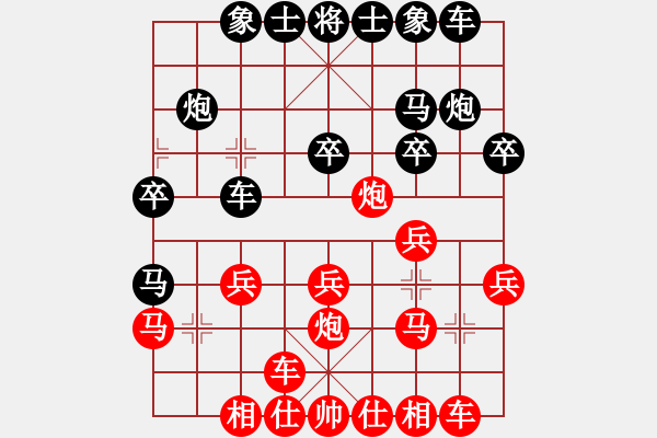 象棋棋谱图片：陈苏怡 先和 陈青婷 - 步数：20 