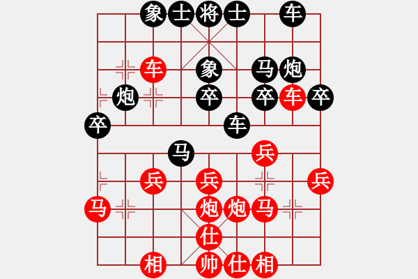 象棋棋谱图片：陈苏怡 先和 陈青婷 - 步数：30 