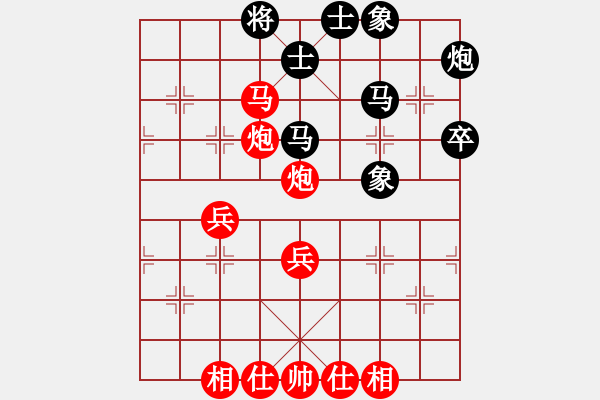 象棋棋譜圖片：小岳勝伯顏.pgn - 步數(shù)：45 