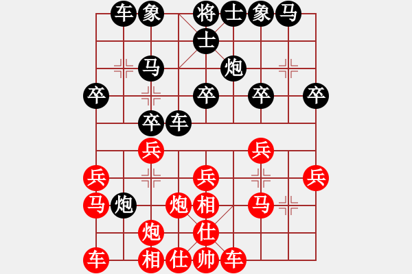 象棋棋谱图片：神剑一天罡(天罡) 和 游侠秦歌(地煞) 2014-01-01 16-07 - 步数：20 