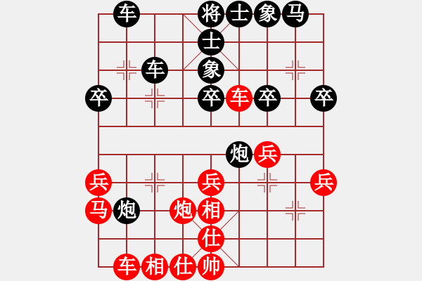 象棋棋谱图片：神剑一天罡(天罡) 和 游侠秦歌(地煞) 2014-01-01 16-07 - 步数：30 