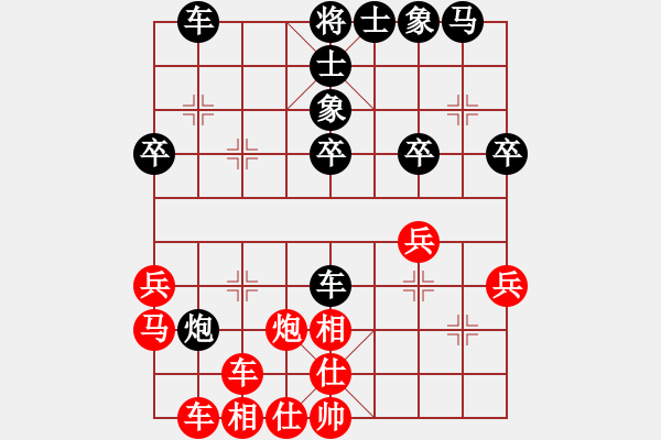 象棋棋谱图片：神剑一天罡(天罡) 和 游侠秦歌(地煞) 2014-01-01 16-07 - 步数：40 