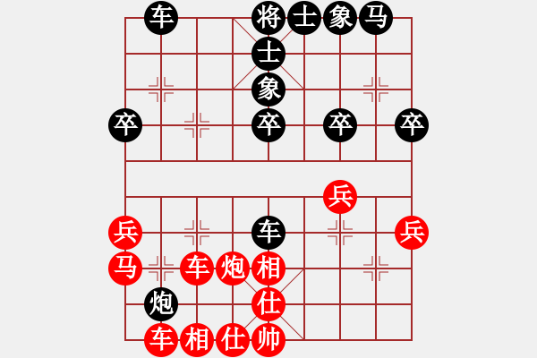 象棋棋譜圖片：神劍一天罡(天罡) 和 游俠秦歌(地煞) 2014-01-01 16-07 - 步數(shù)：50 