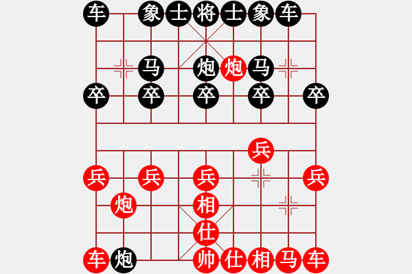 象棋棋譜圖片：太陽戰(zhàn)神[752789144] -VS- 橫才俊儒[292832991] - 步數(shù)：10 