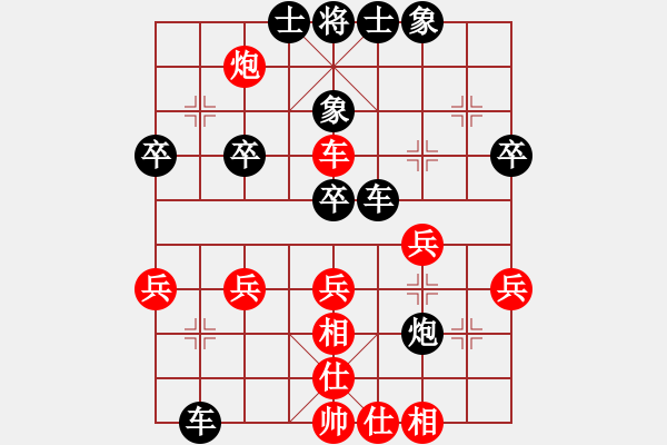 象棋棋譜圖片：太陽戰(zhàn)神[752789144] -VS- 橫才俊儒[292832991] - 步數(shù)：34 