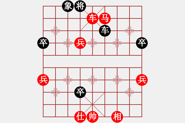 象棋棋譜圖片：天天華山論劍太守棋狂先勝一生何求業(yè)7-2 - 步數(shù)：100 