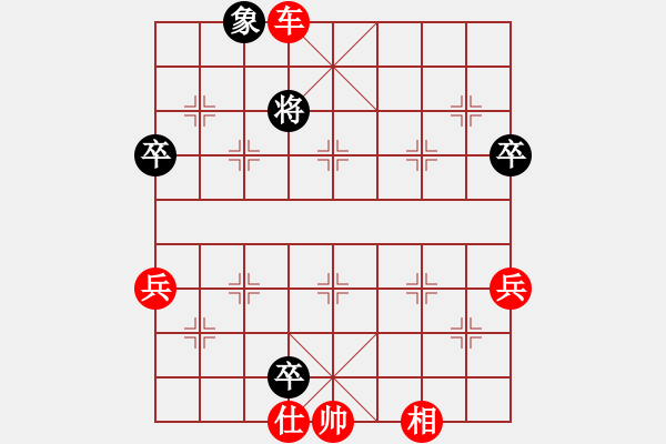 象棋棋譜圖片：天天華山論劍太守棋狂先勝一生何求業(yè)7-2 - 步數(shù)：109 