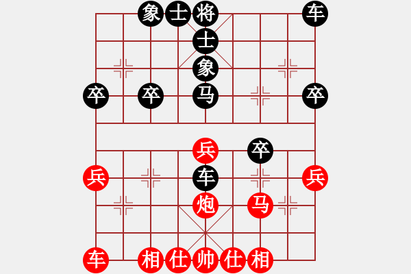 象棋棋譜圖片：天天華山論劍太守棋狂先勝一生何求業(yè)7-2 - 步數(shù)：30 