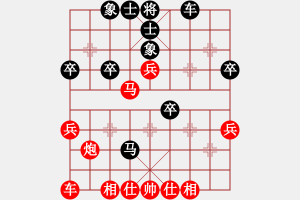 象棋棋譜圖片：天天華山論劍太守棋狂先勝一生何求業(yè)7-2 - 步數(shù)：40 