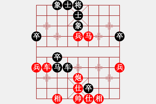 象棋棋譜圖片：天天華山論劍太守棋狂先勝一生何求業(yè)7-2 - 步數(shù)：60 