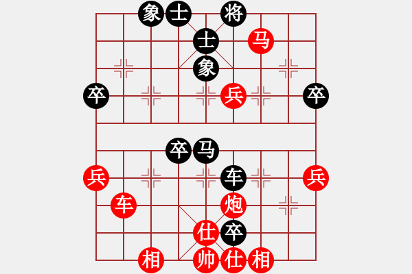 象棋棋譜圖片：天天華山論劍太守棋狂先勝一生何求業(yè)7-2 - 步數(shù)：70 