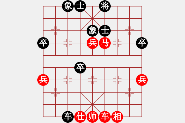 象棋棋譜圖片：天天華山論劍太守棋狂先勝一生何求業(yè)7-2 - 步數(shù)：80 