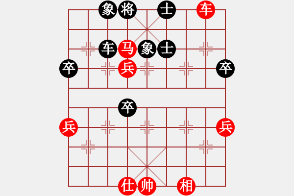 象棋棋譜圖片：天天華山論劍太守棋狂先勝一生何求業(yè)7-2 - 步數(shù)：90 