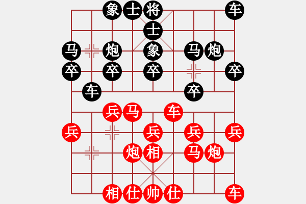 象棋棋譜圖片：潘慶文[神1-2] 先勝 許銀川[神1-1]  - 步數(shù)：20 