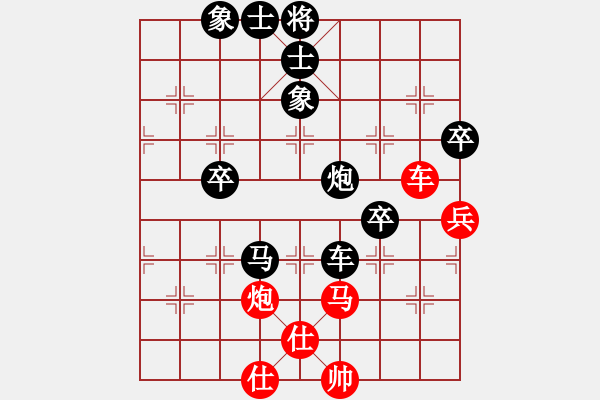 象棋棋譜圖片：第一輪重慶任安軍先負(fù)江西程琨 - 步數(shù)：100 