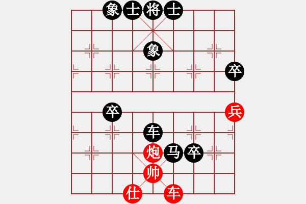 象棋棋譜圖片：第一輪重慶任安軍先負(fù)江西程琨 - 步數(shù)：114 