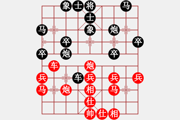 象棋棋譜圖片：第一輪重慶任安軍先負(fù)江西程琨 - 步數(shù)：30 