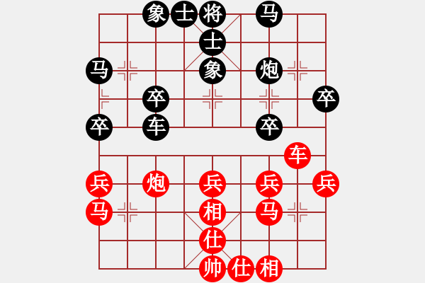 象棋棋譜圖片：第一輪重慶任安軍先負(fù)江西程琨 - 步數(shù)：40 