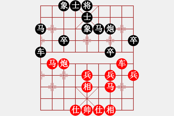 象棋棋譜圖片：第一輪重慶任安軍先負(fù)江西程琨 - 步數(shù)：50 