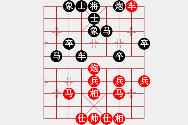 象棋棋譜圖片：第一輪重慶任安軍先負(fù)江西程琨 - 步數(shù)：60 