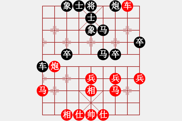 象棋棋譜圖片：第一輪重慶任安軍先負(fù)江西程琨 - 步數(shù)：70 