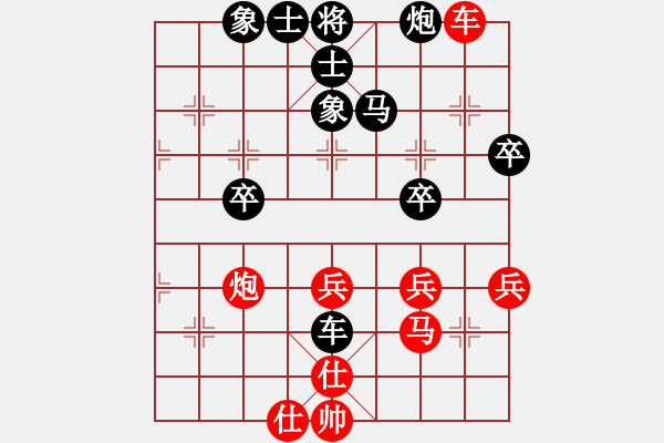 象棋棋譜圖片：第一輪重慶任安軍先負(fù)江西程琨 - 步數(shù)：80 