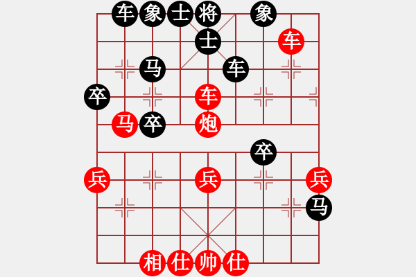 象棋棋譜圖片：兵 - 步數(shù)：15 