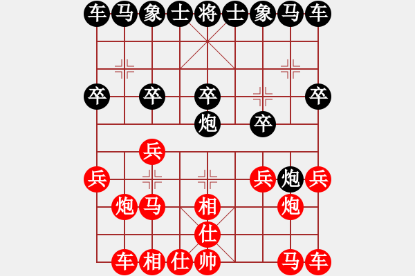 象棋棋譜圖片：j6 - 步數(shù)：10 