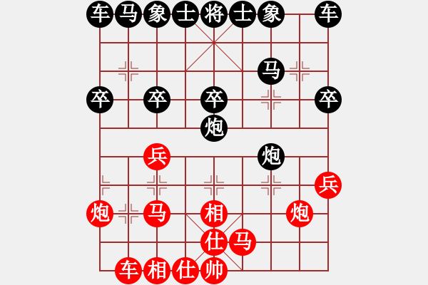 象棋棋譜圖片：j6 - 步數(shù)：20 