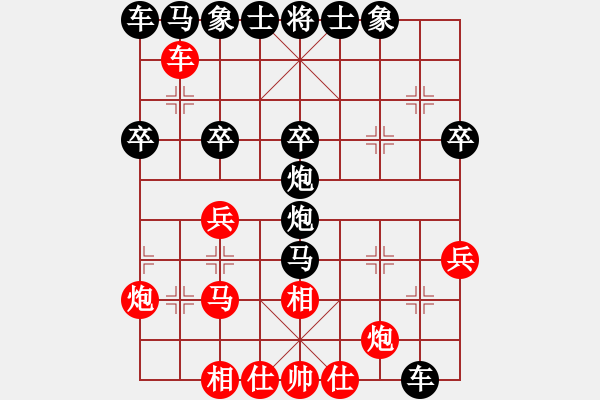 象棋棋譜圖片：j6 - 步數(shù)：30 