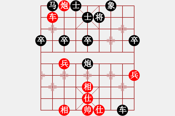 象棋棋譜圖片：j6 - 步數(shù)：40 