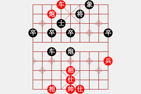 象棋棋譜圖片：j6 - 步數(shù)：50 