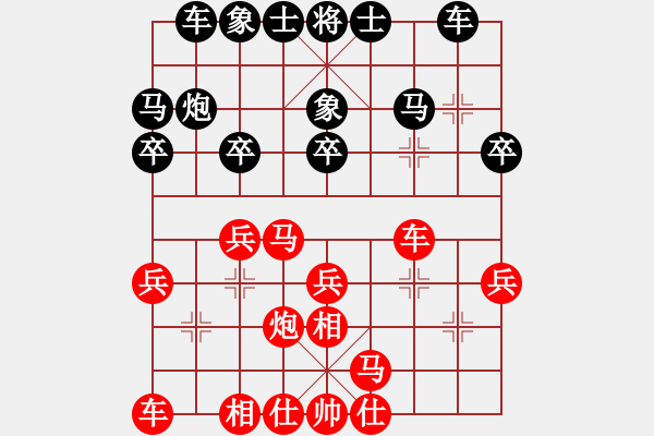 象棋棋譜圖片：許銀川[神1-1] 先勝 裘明超[神1-1]  - 步數：20 