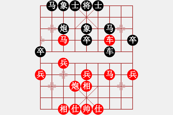 象棋棋譜圖片：許銀川[神1-1] 先勝 裘明超[神1-1]  - 步數：30 